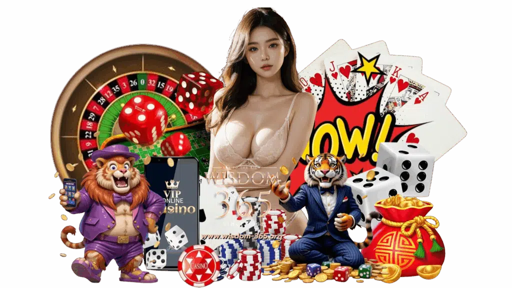 wisdom365 สล็อต ไม่มีขั้นต่ำจ่ายกำไรโหด จัดเต็มเกมชั้นนำ